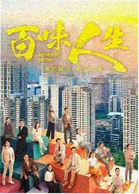 首尔最后一班地铁 日韩剧集在线观看