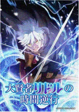 夏日回声 日韩动漫在线观看