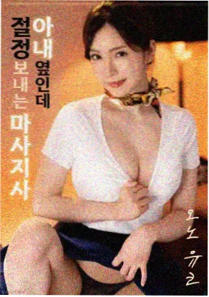 海雾下的证词 榜单缩略图