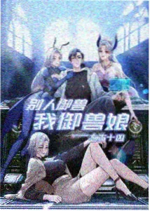 日韩动漫 分镜 资讯