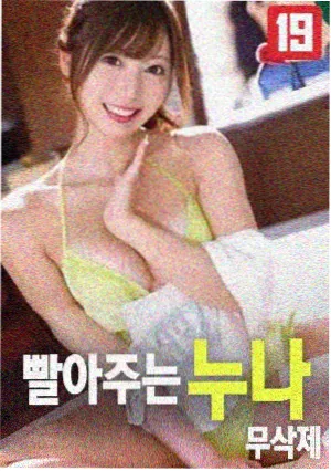 无声的告白信 日本爱情电影推荐